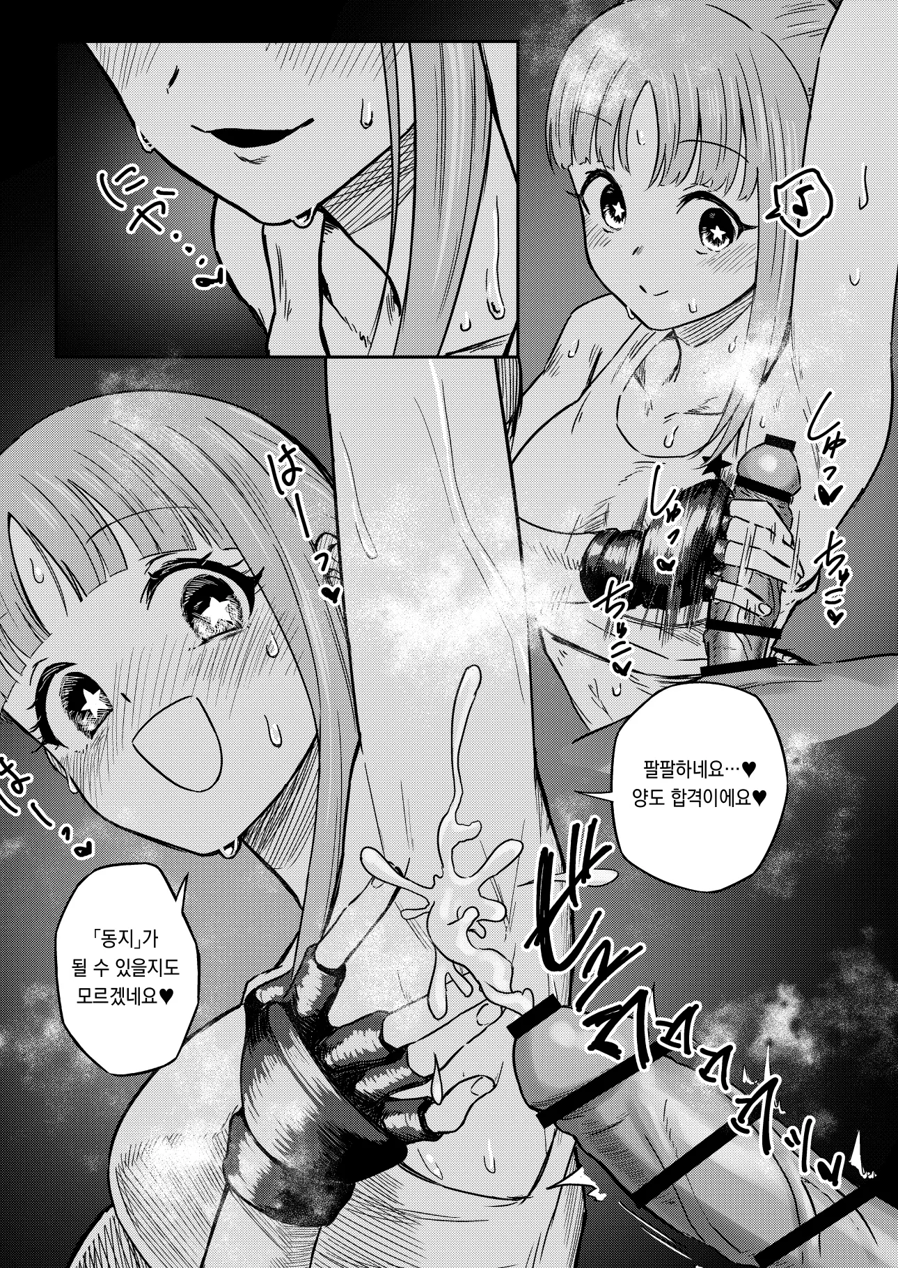 Pixiv Images 001~ 1000