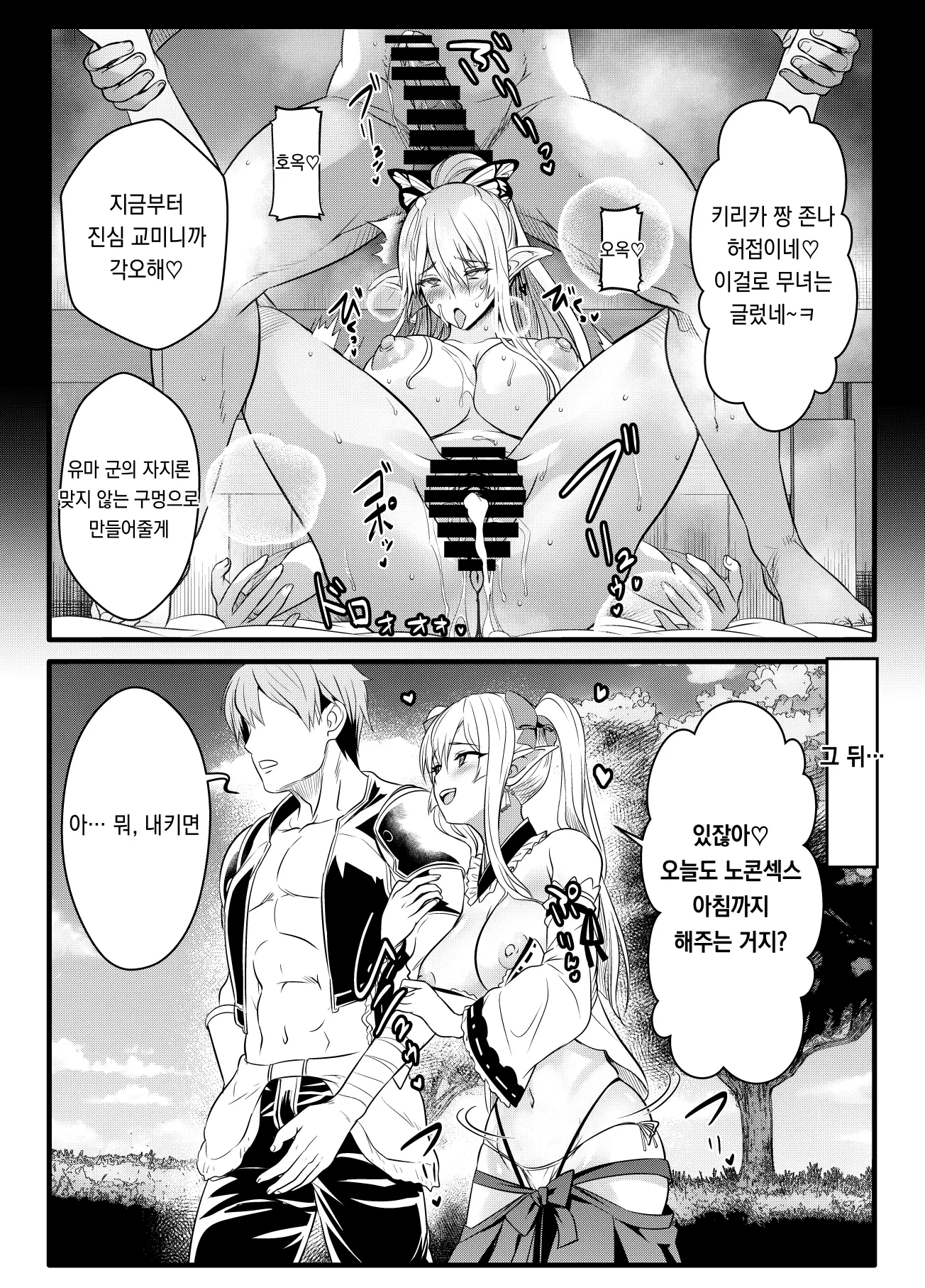 Pixiv Images 001~ 1000