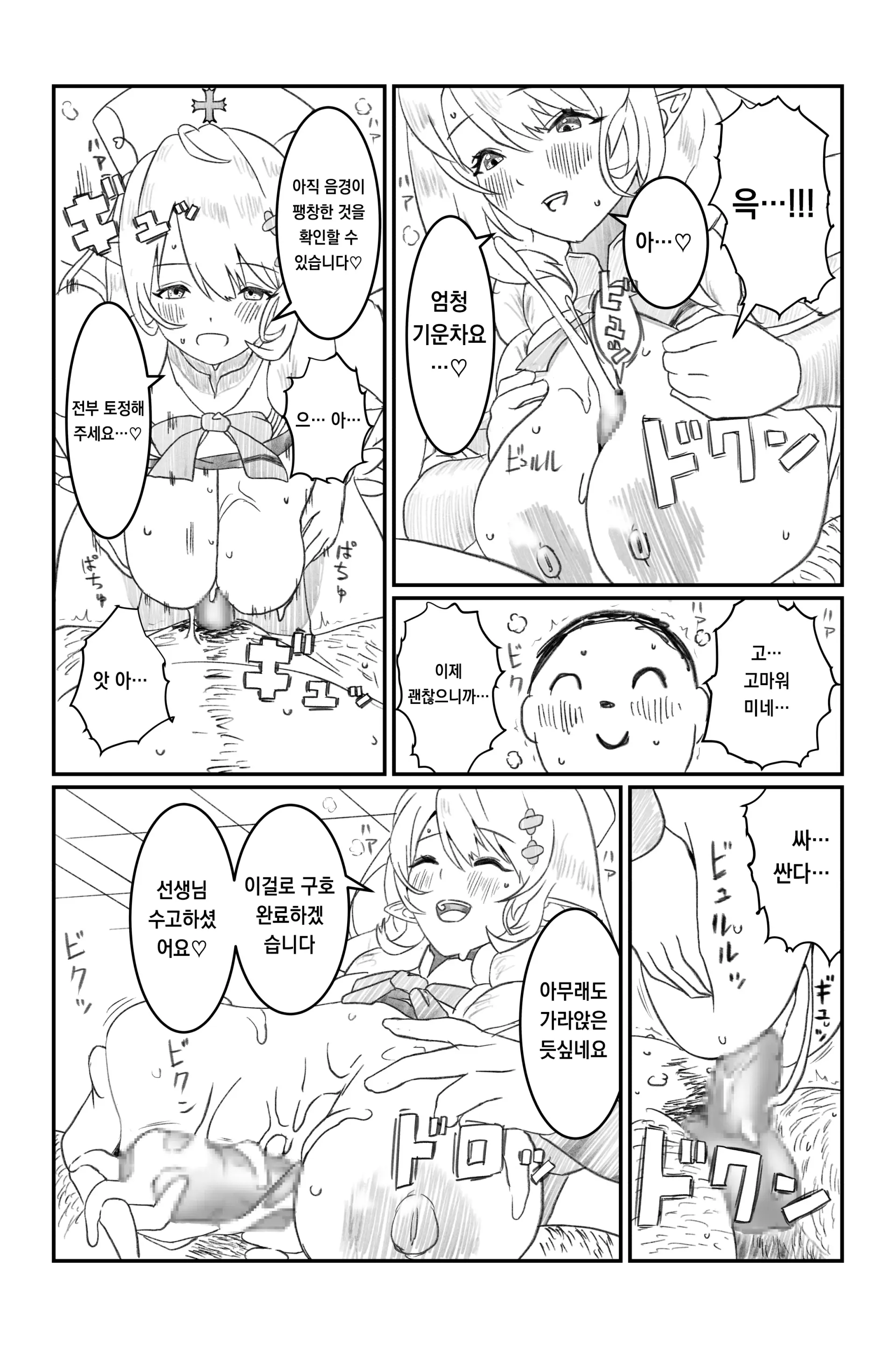 Pixiv Images 001~ 1000