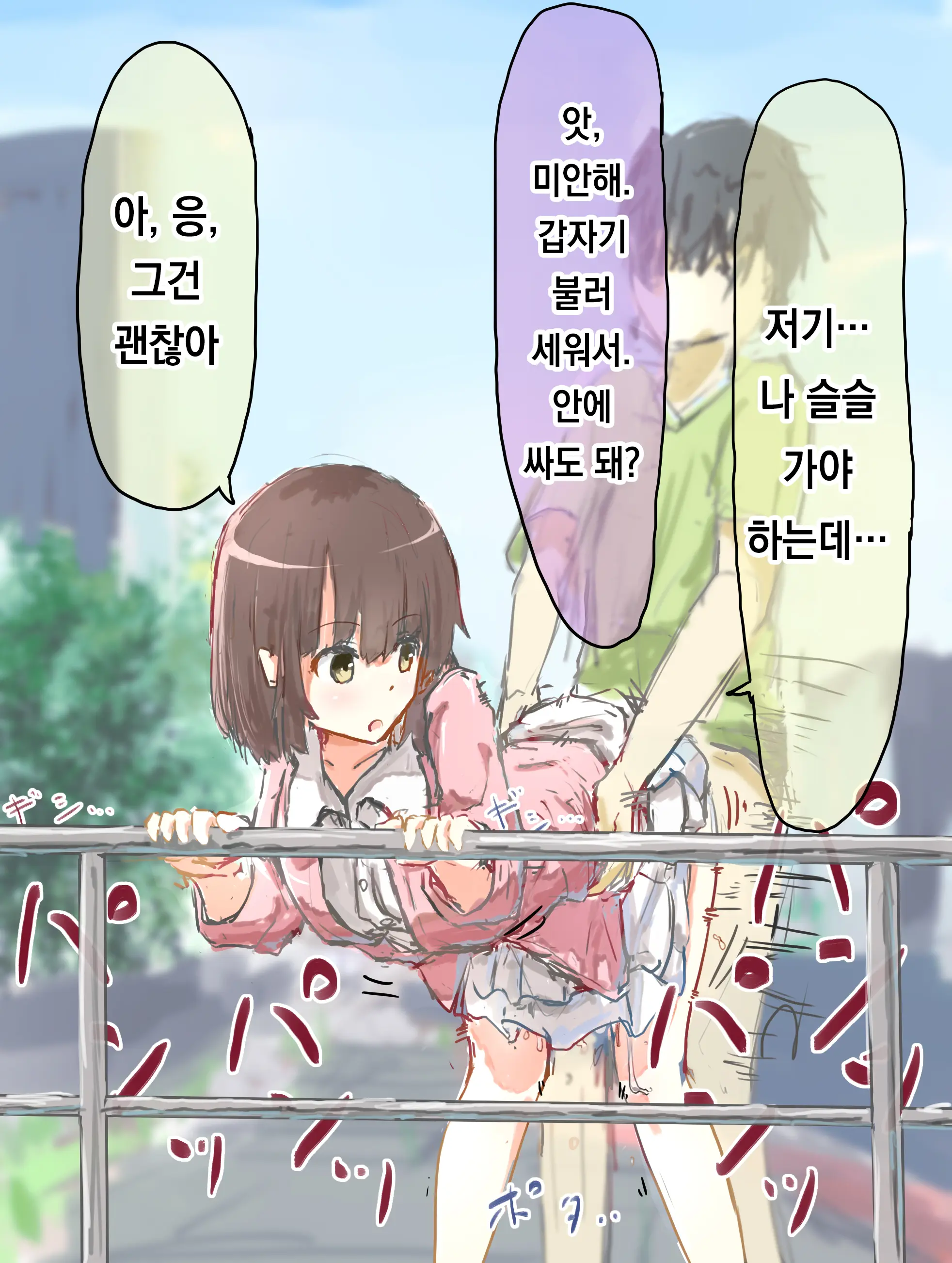 Pixiv Images 001~ 1000