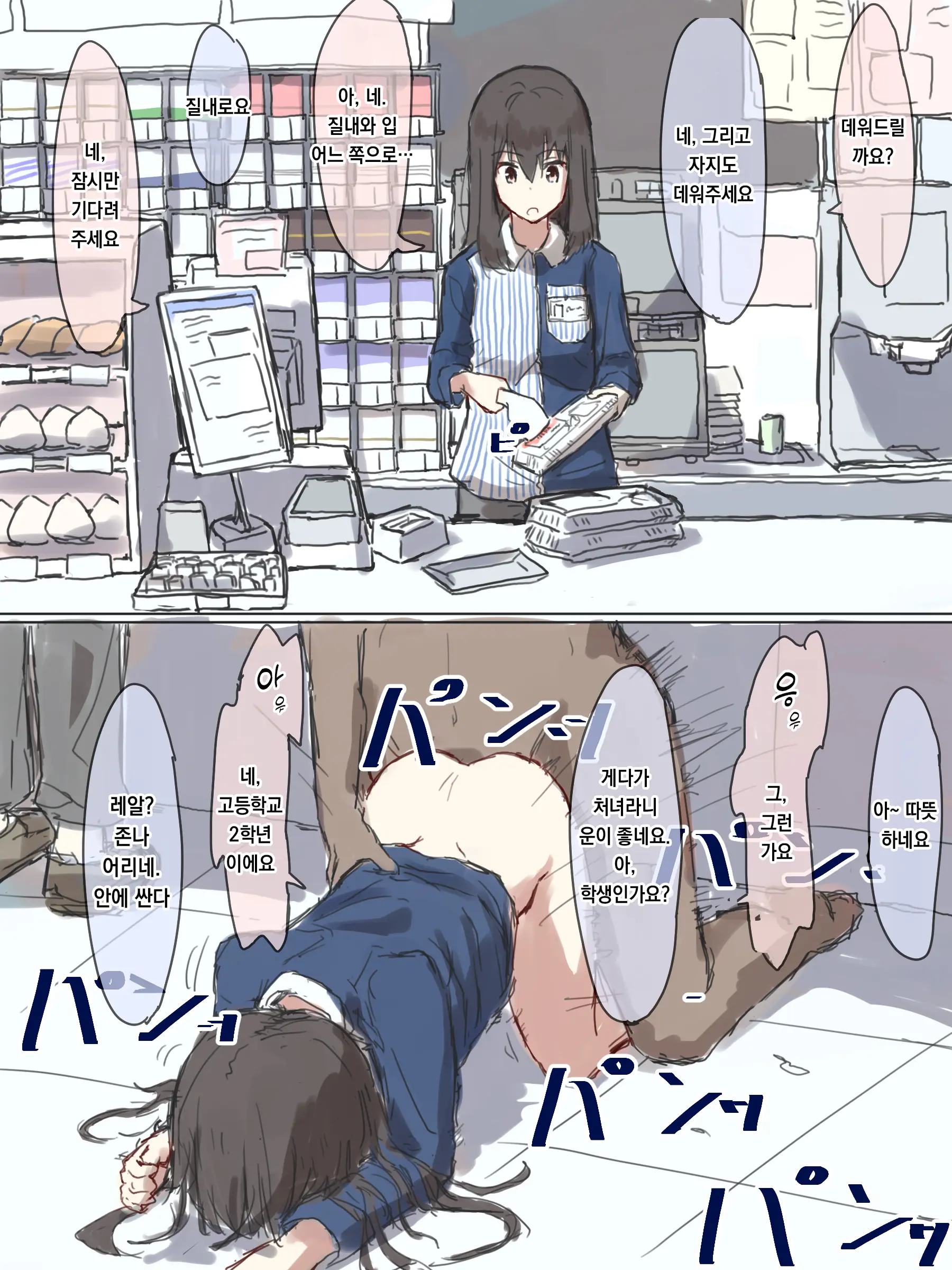 Pixiv Images 001~ 1000