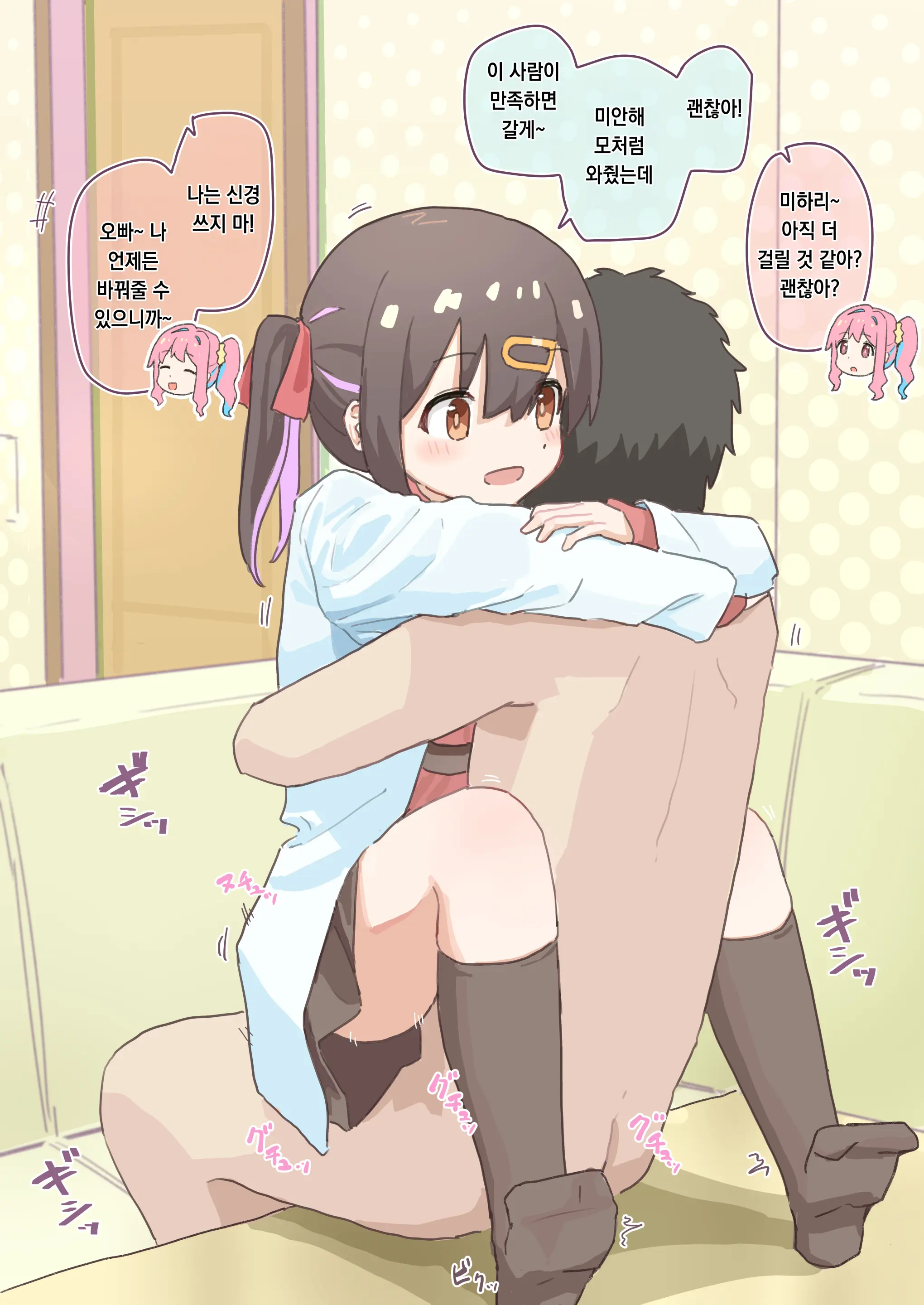 Pixiv Images 001~ 1000