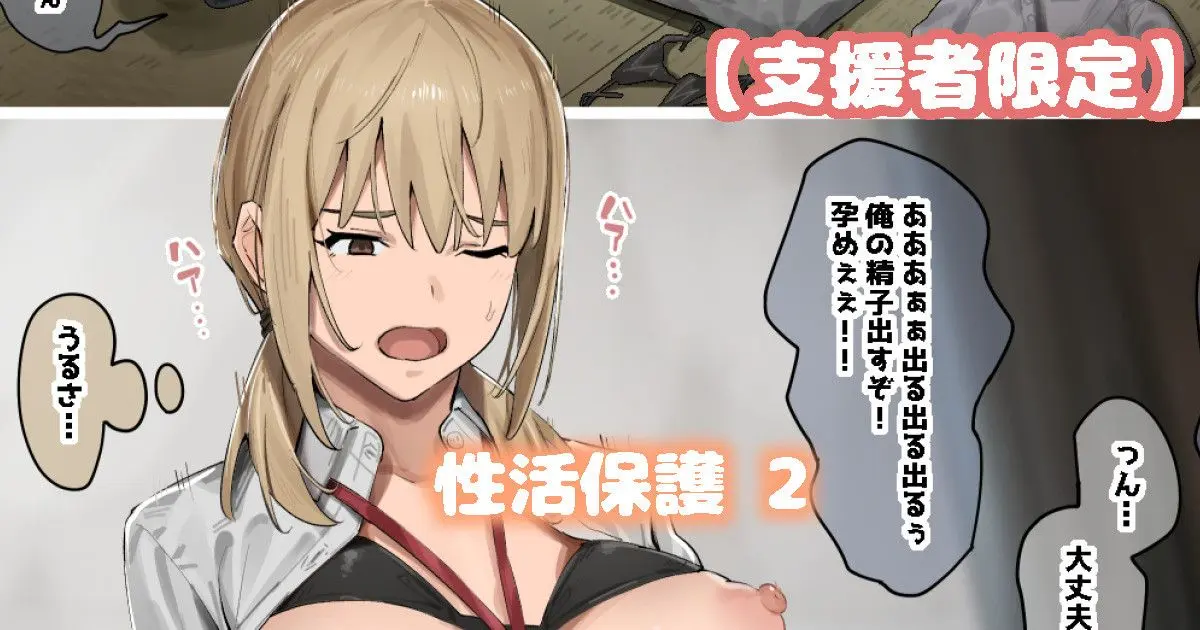 Ashizuki