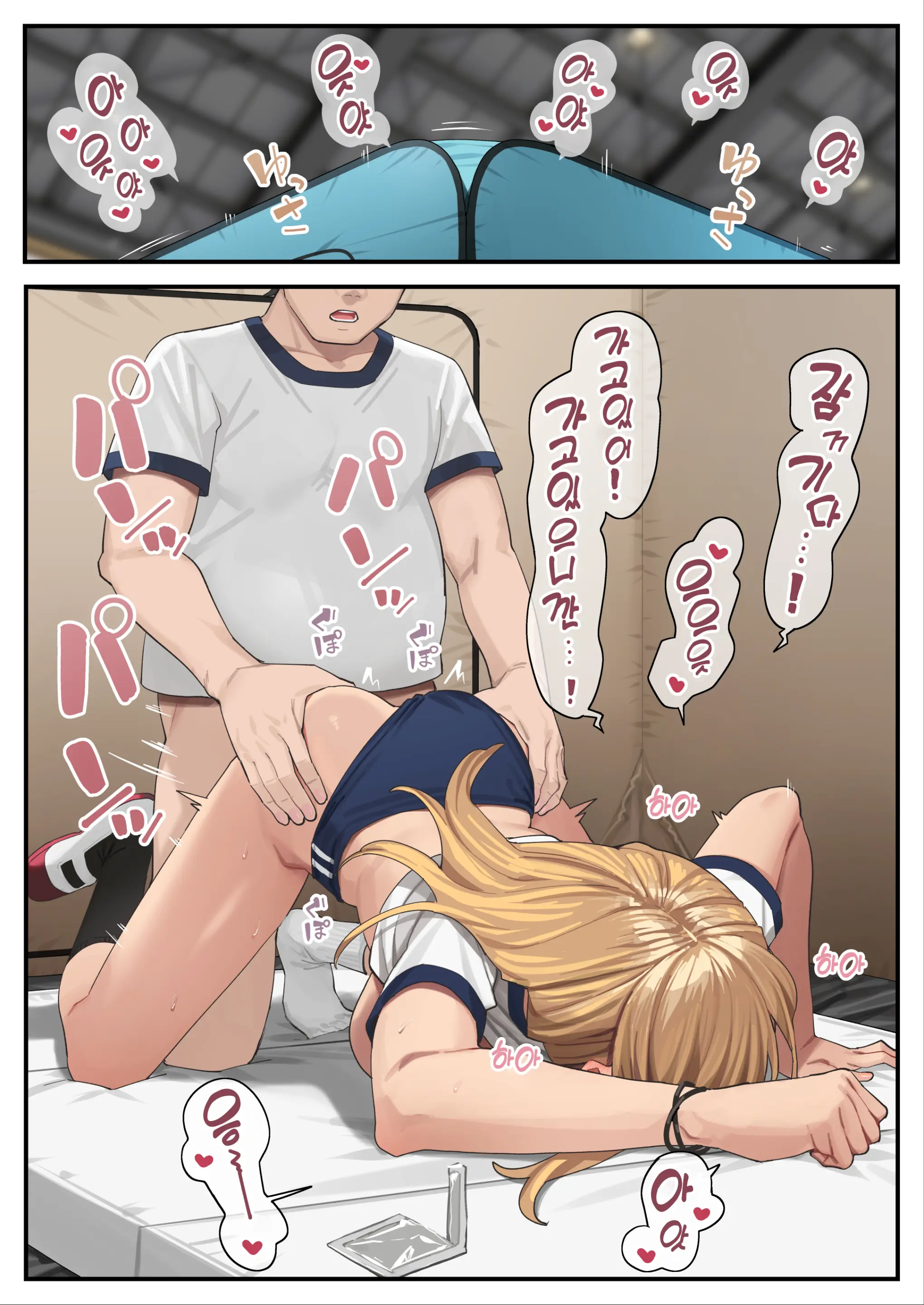 Ashizuki