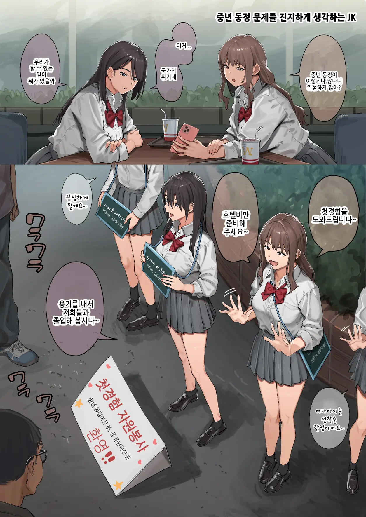 Ashizuki