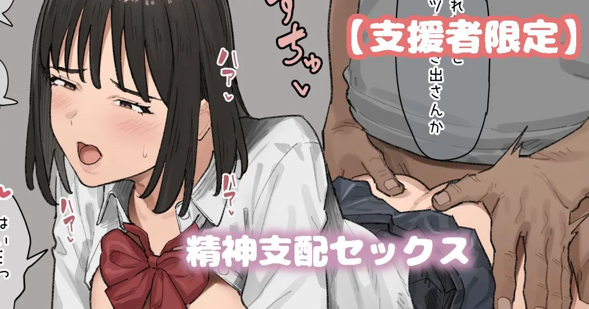 Ashizuki