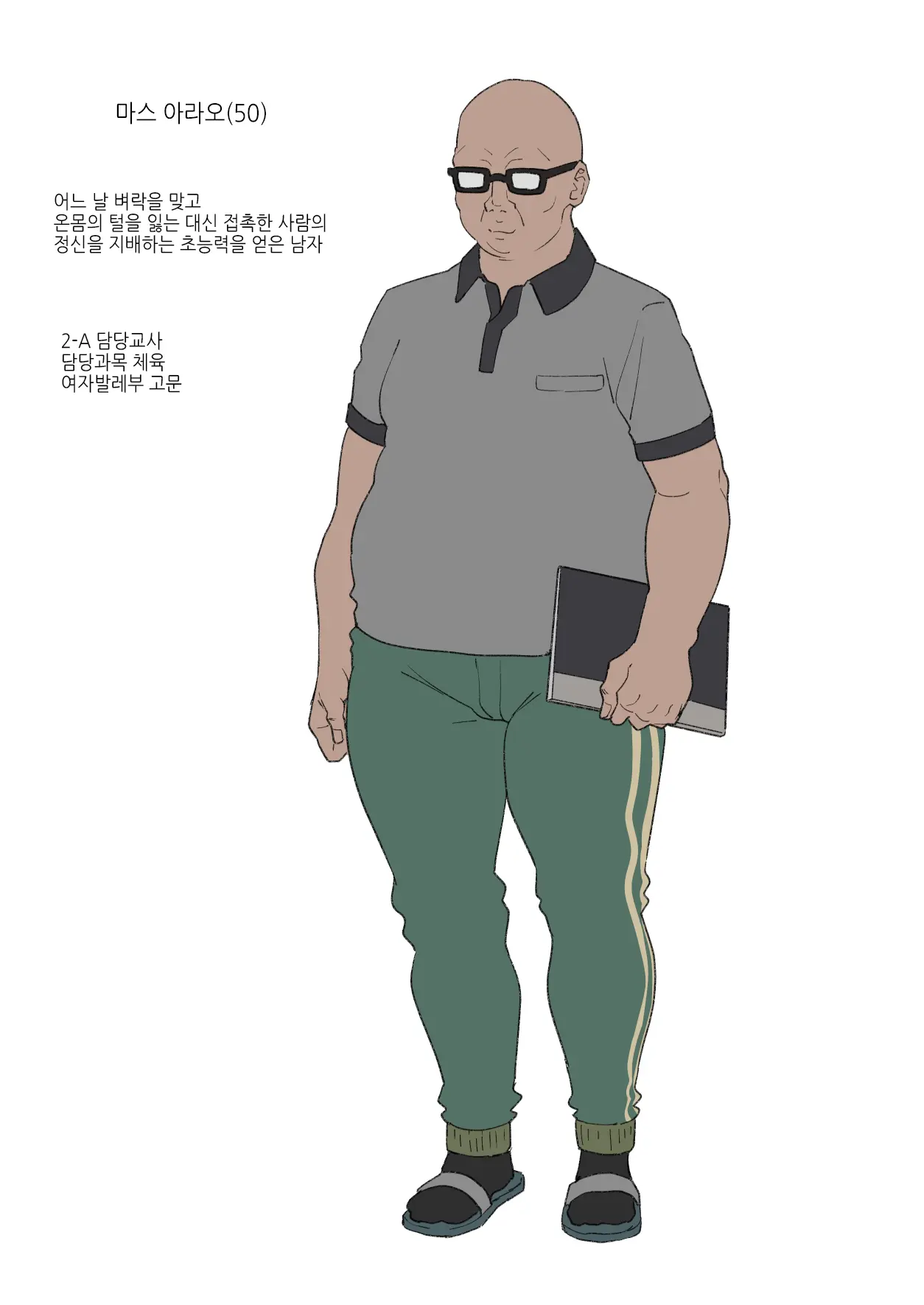 Ashizuki