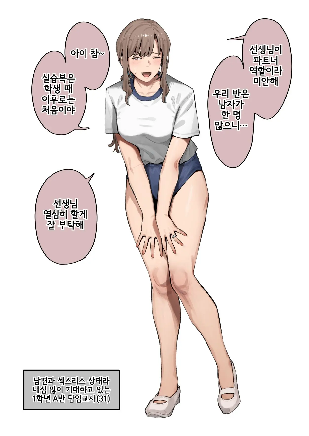 Ashizuki