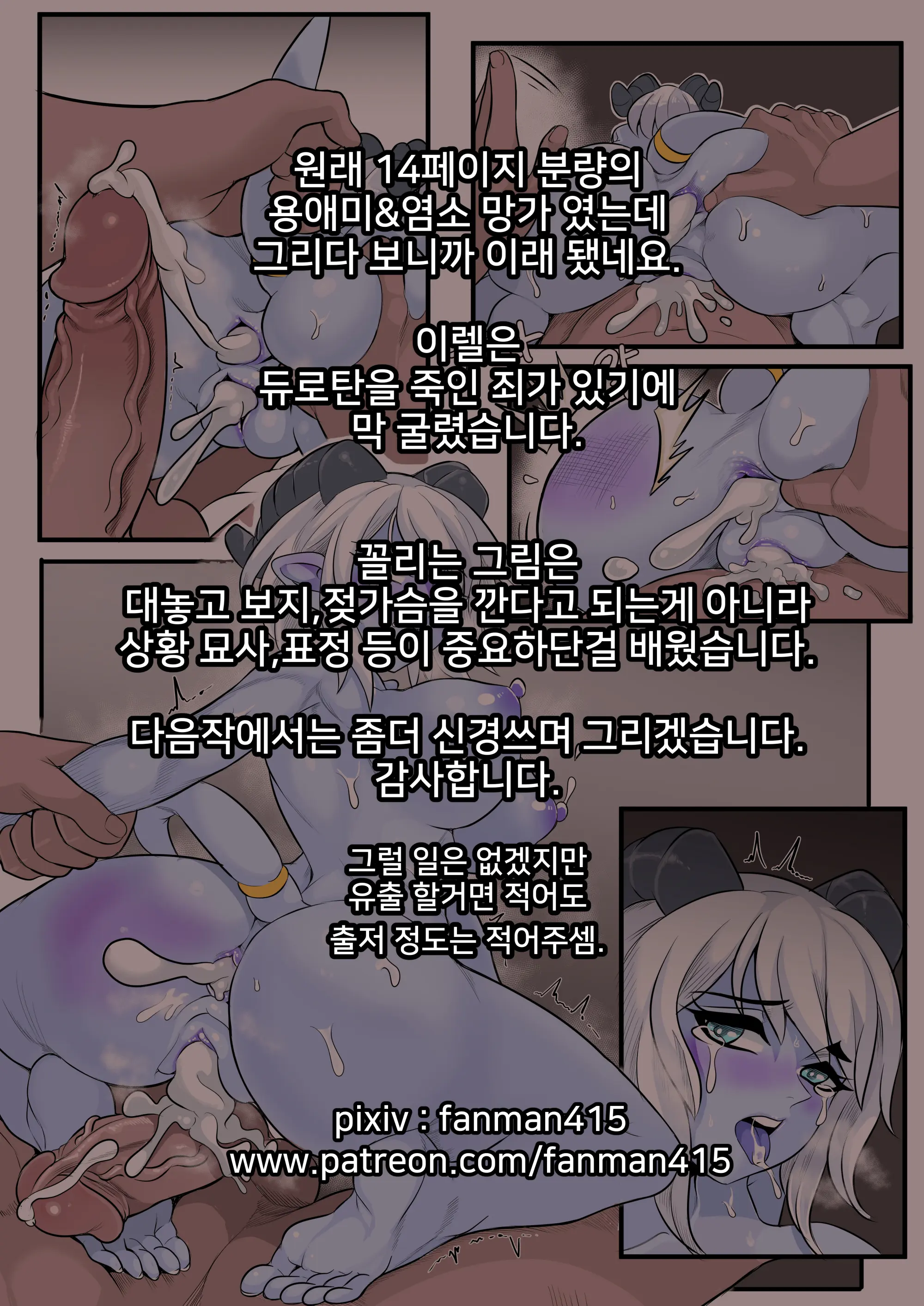 Fanman415 2019~2023