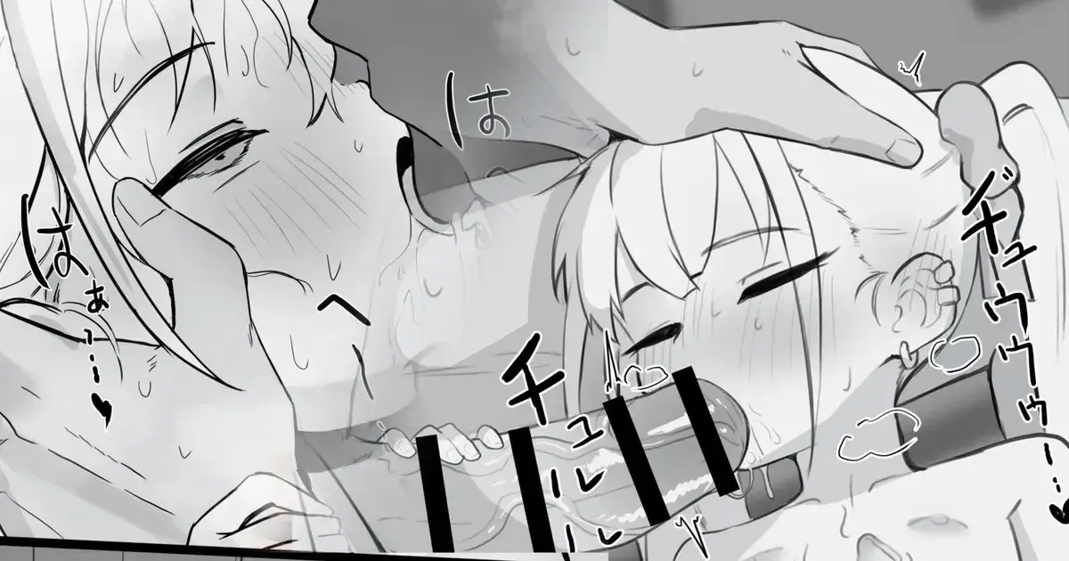 Honashi (Decensored)