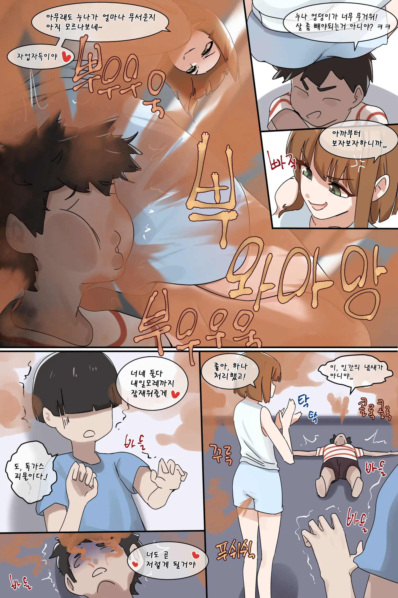 Hage - 2023 Collection