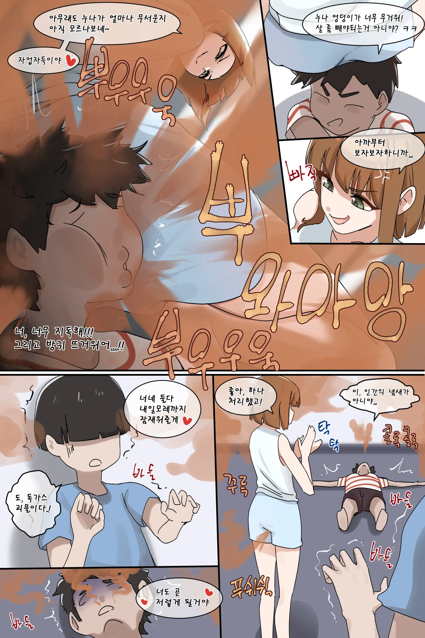 Hage - 2023 Collection