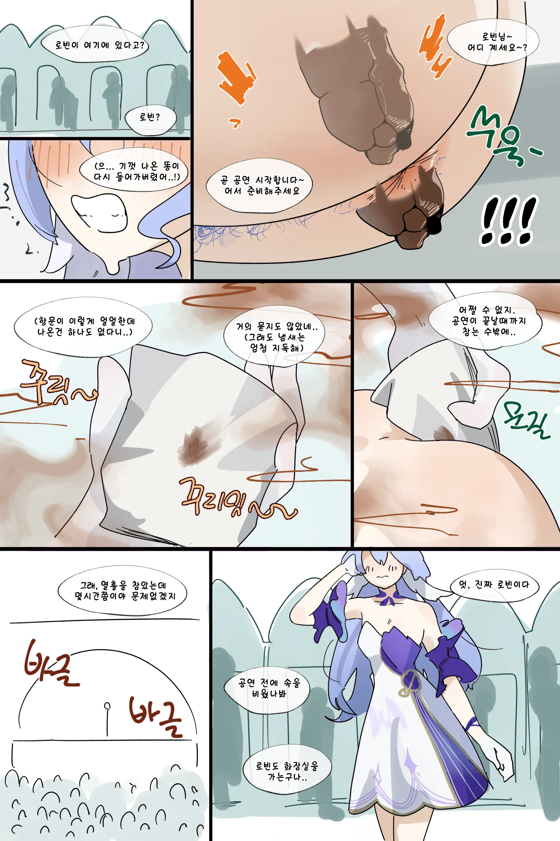 Hage - 2024 Collection
