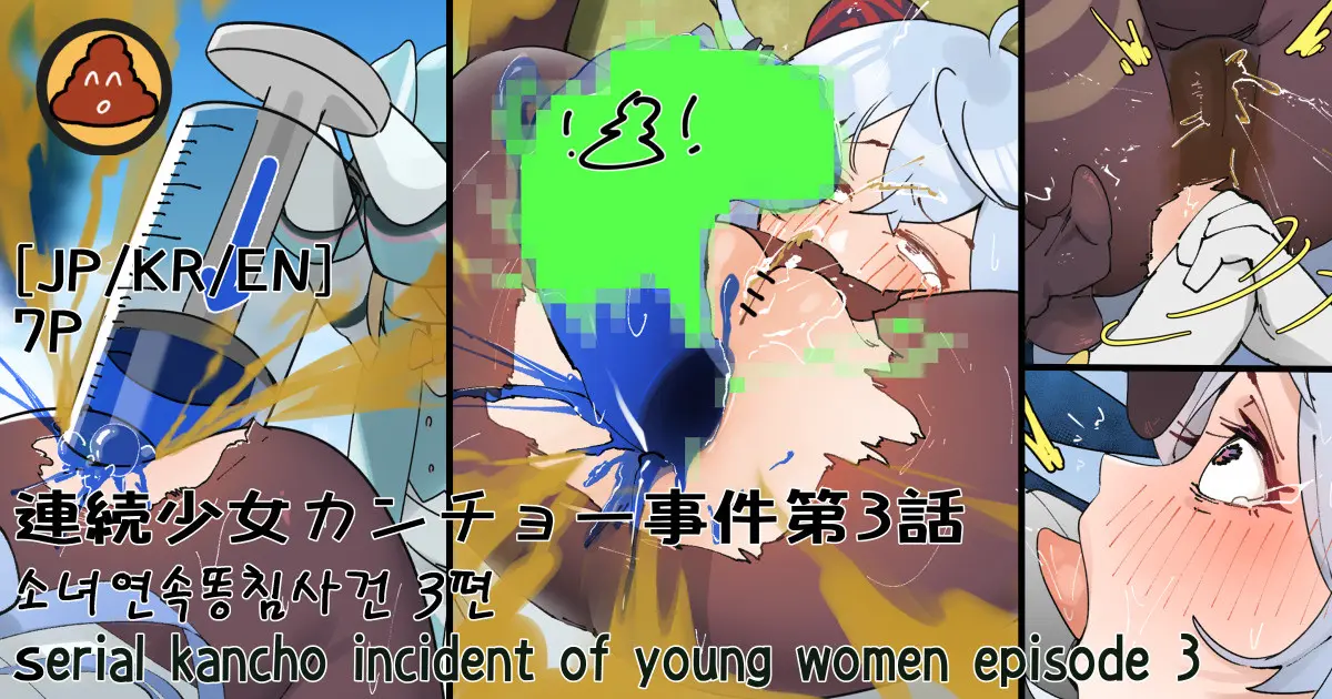 Hage - 2024 Collection