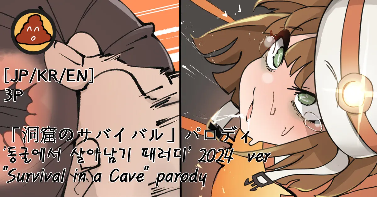 Hage - 2024 Collection