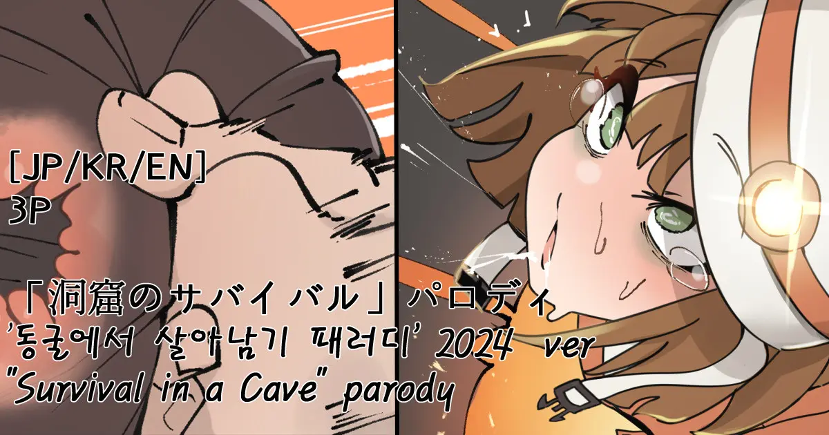 Hage - 2024 Collection