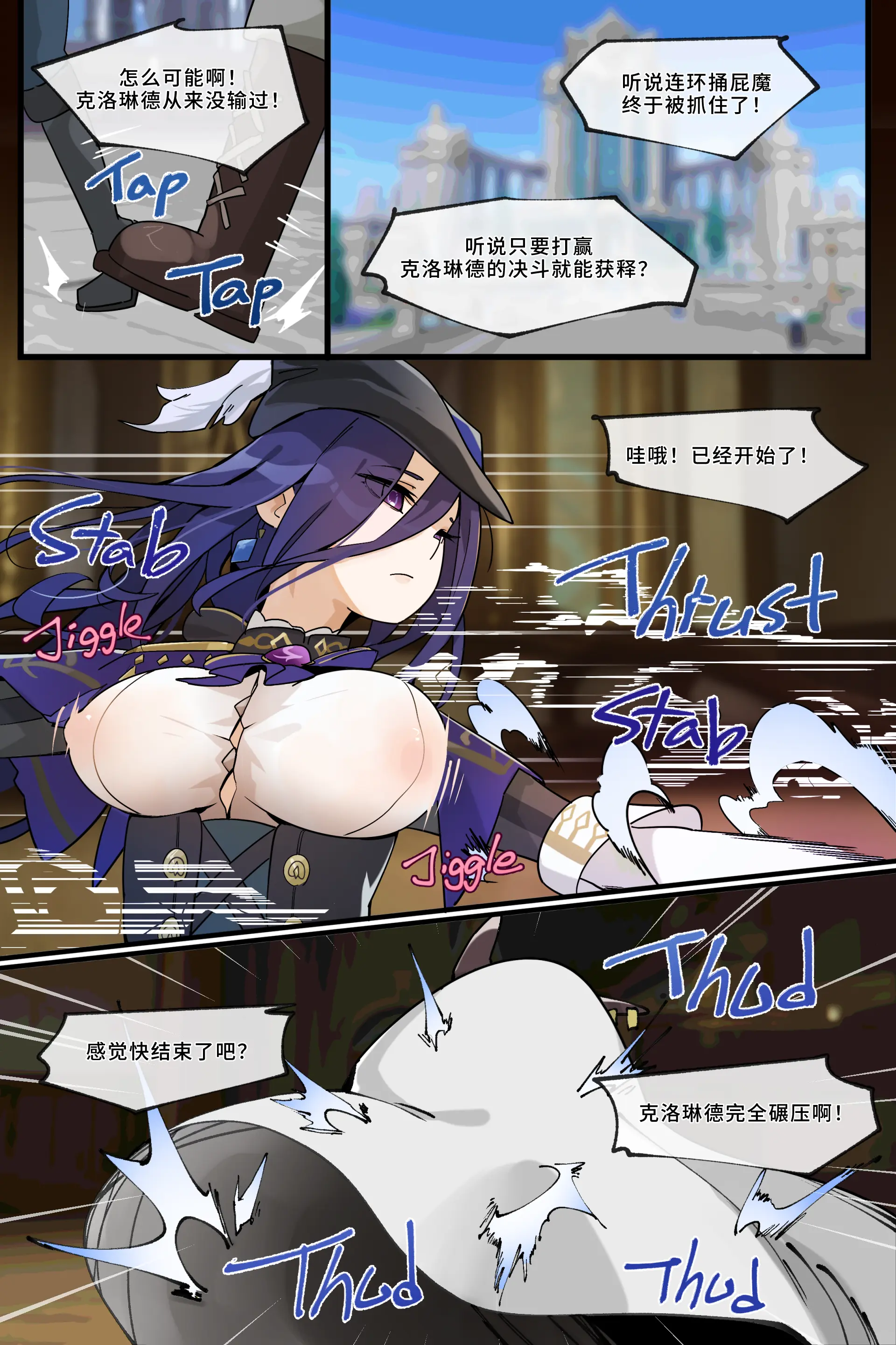 Hage - 2024 Collection