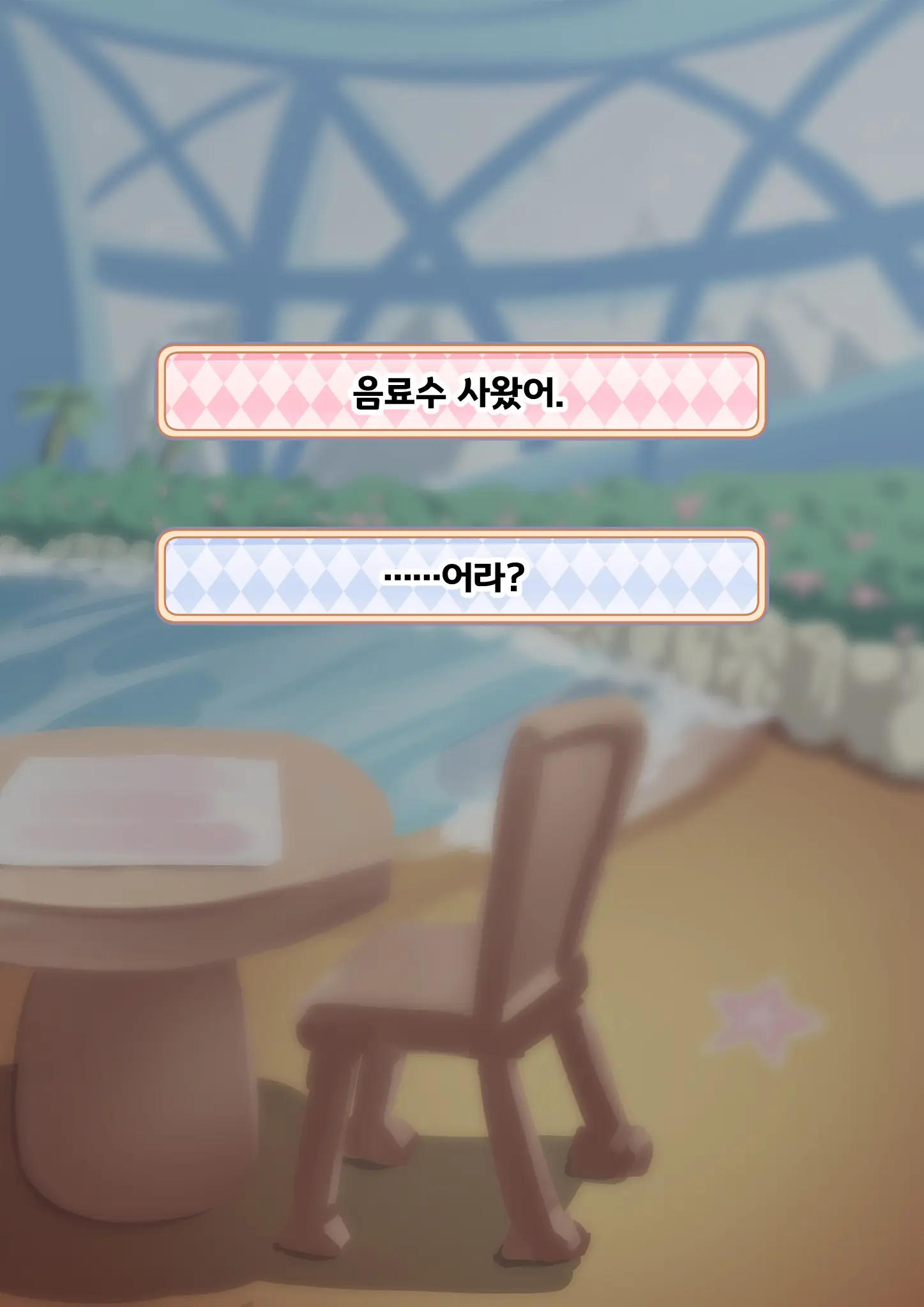 Yumejidake 모음집