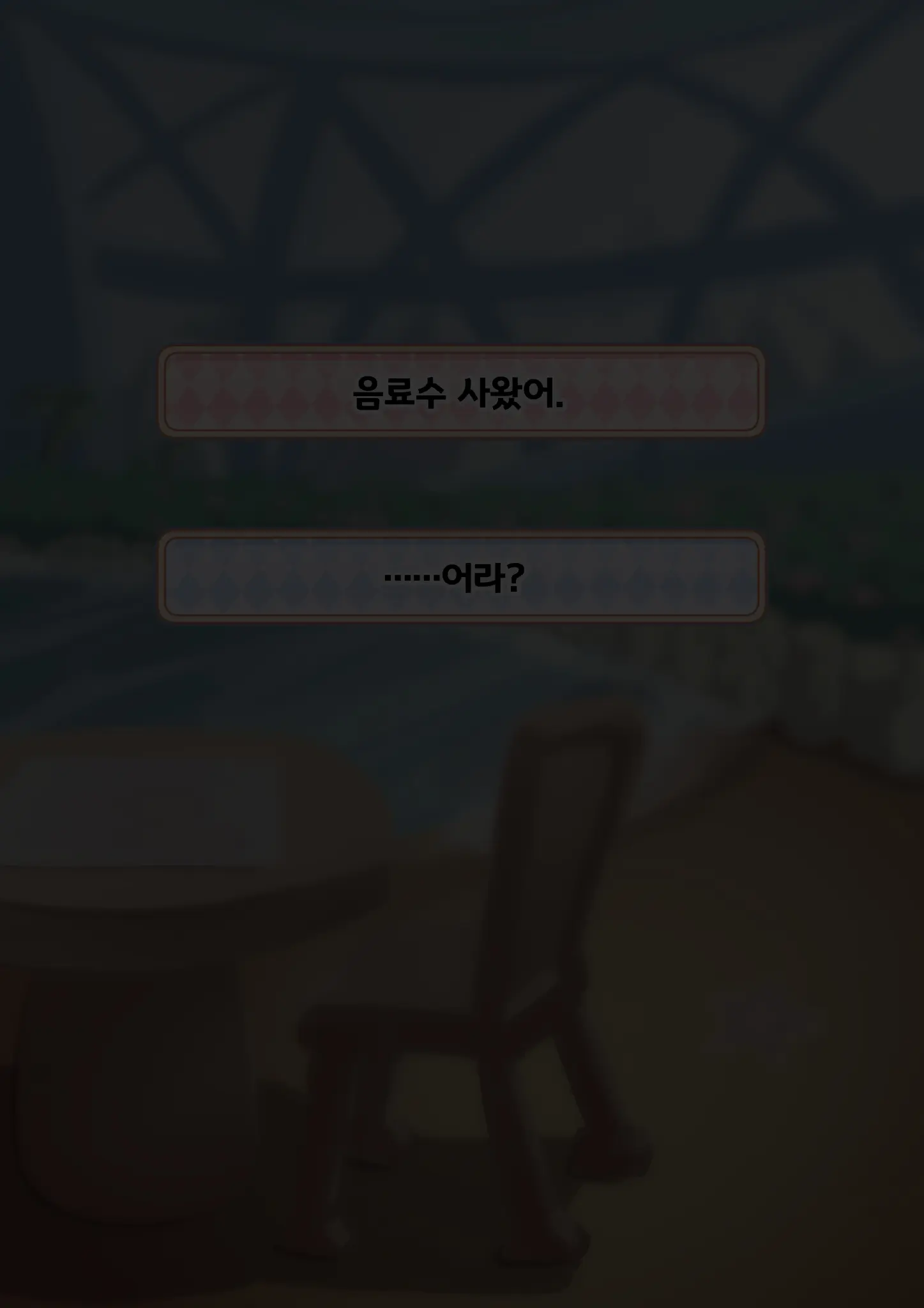 Yumejidake 모음집