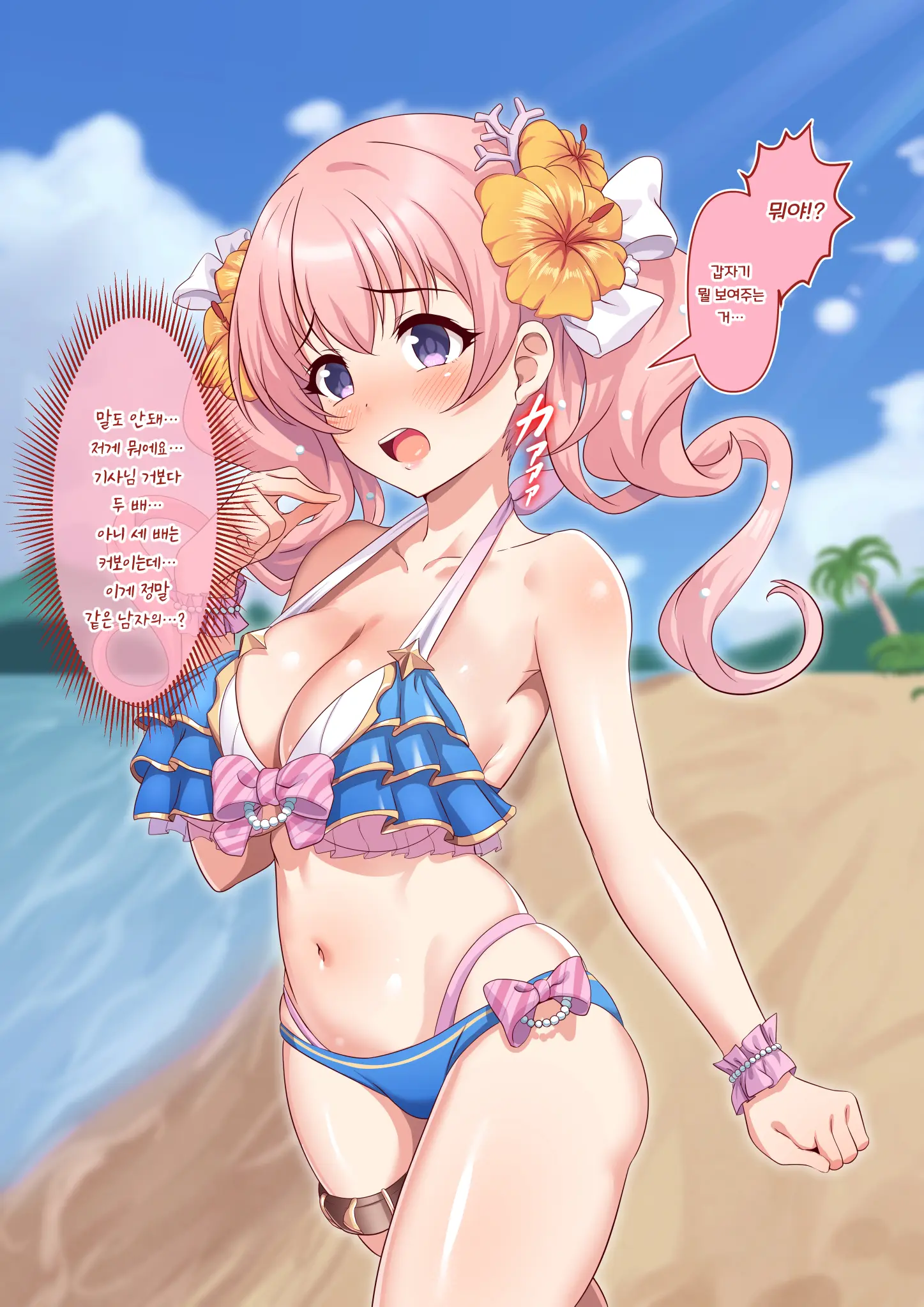 Yumejidake 모음집