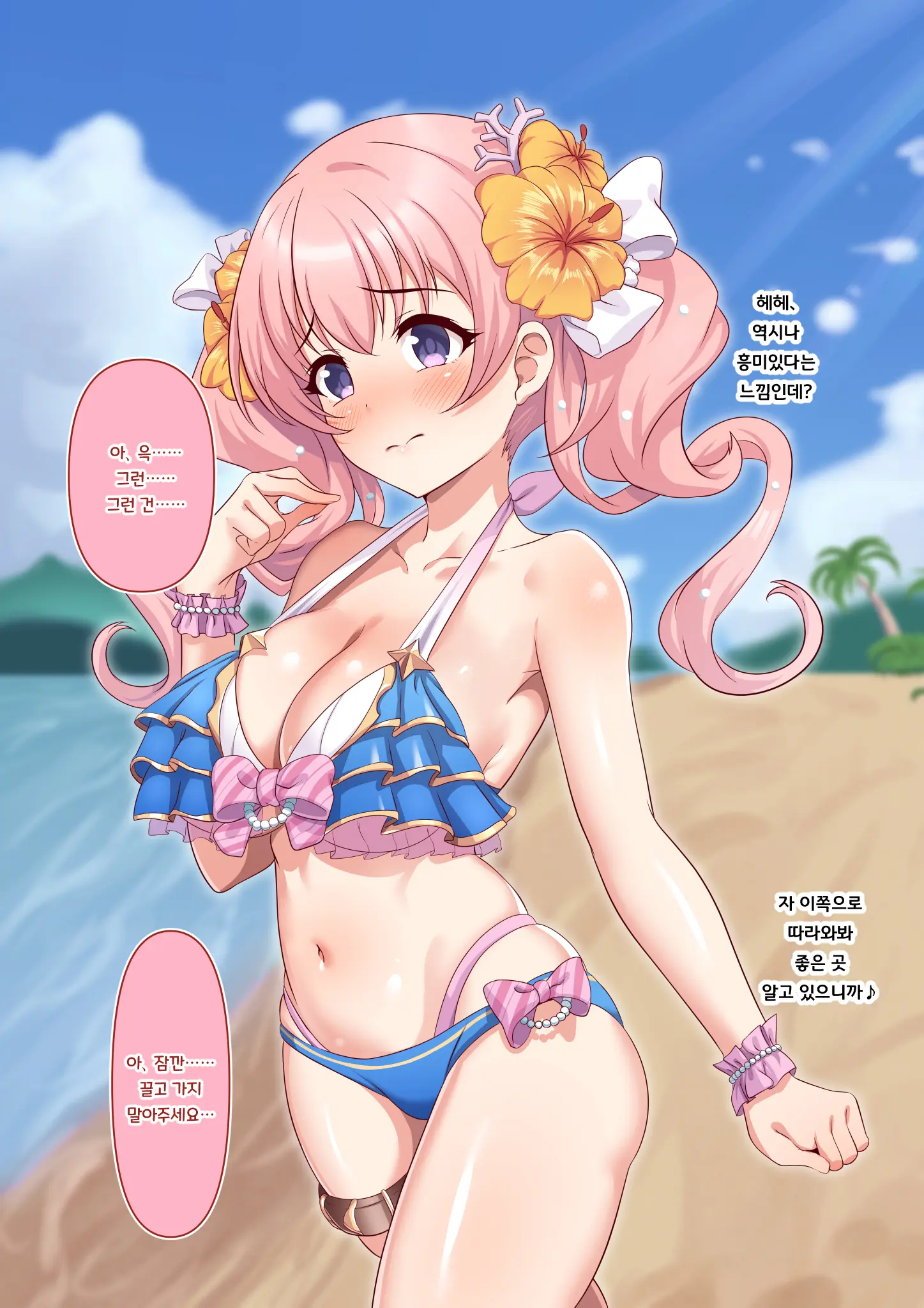 Yumejidake 모음집