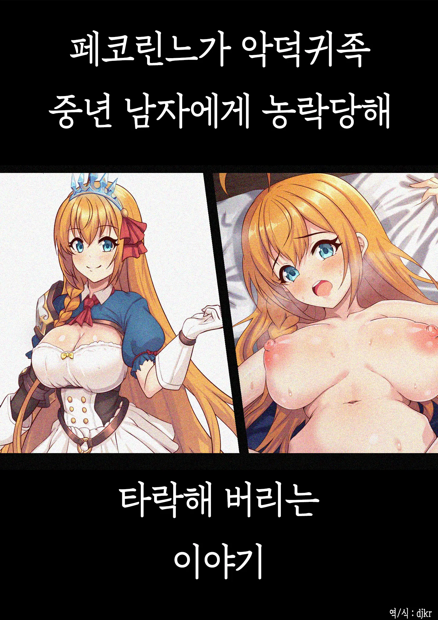 Yumejidake 모음집
