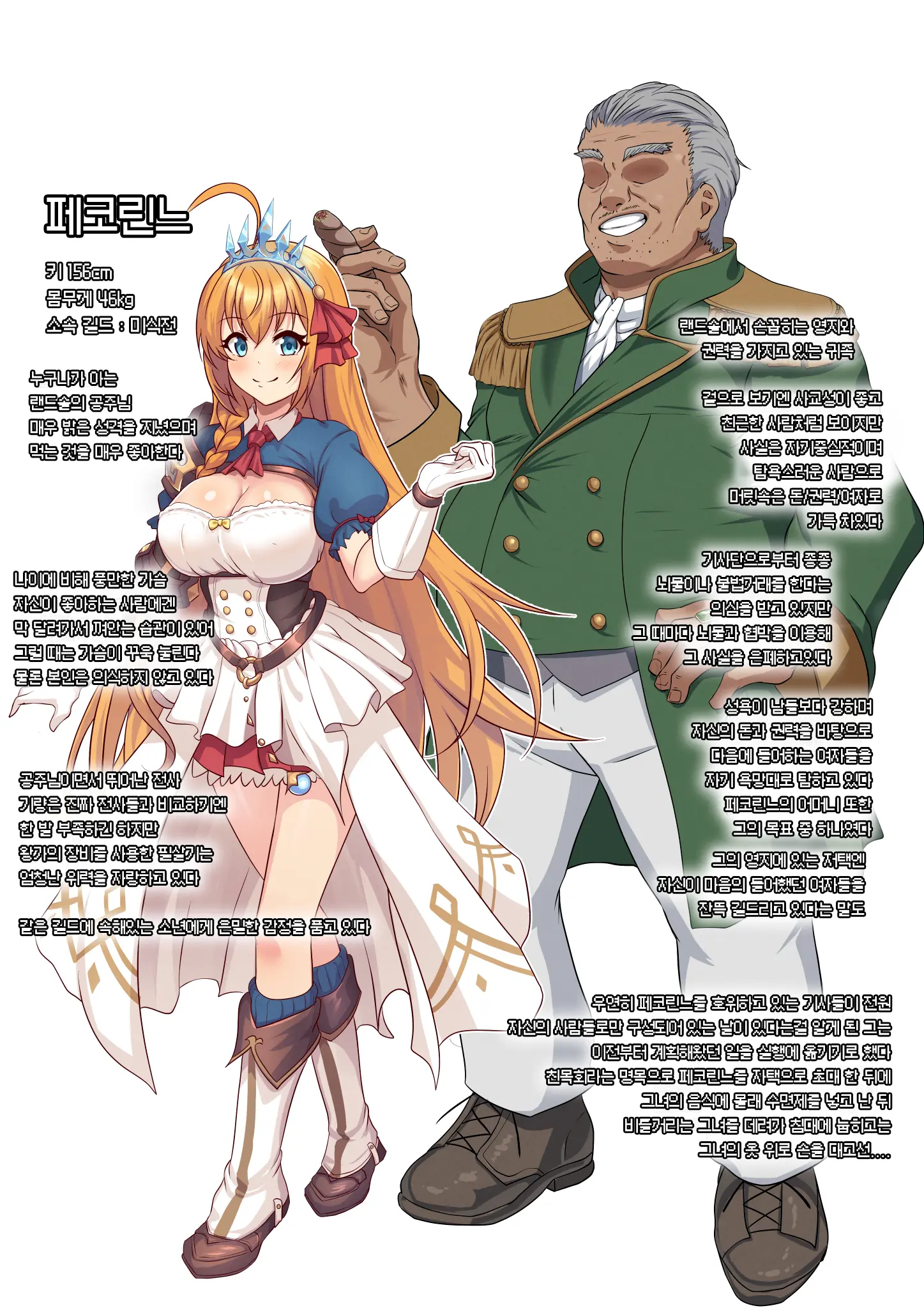 Yumejidake 모음집