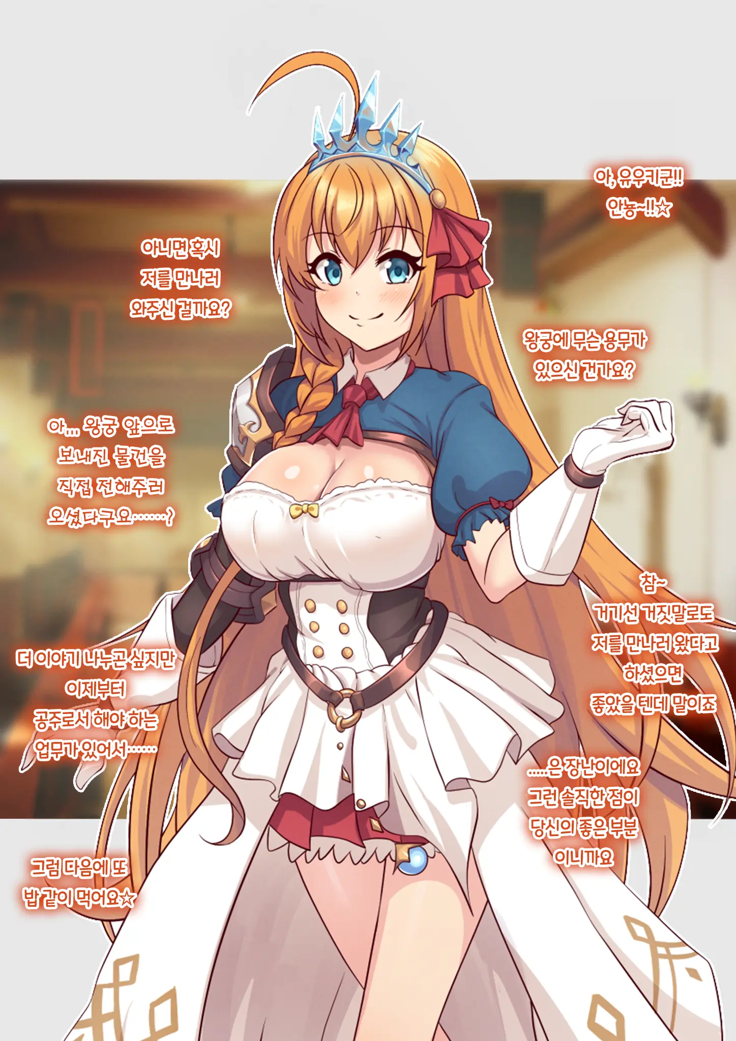 Yumejidake 모음집