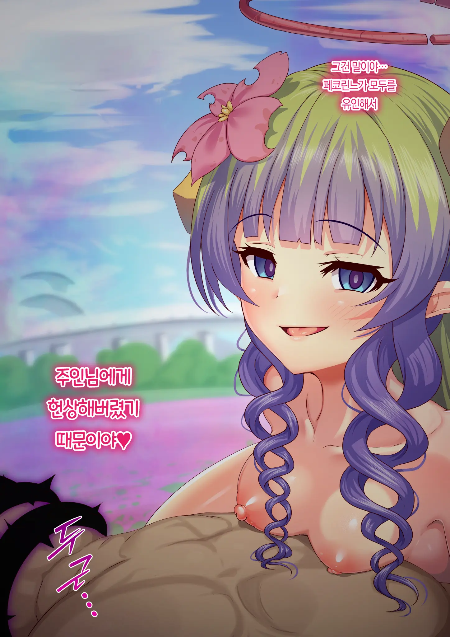 Yumejidake 모음집
