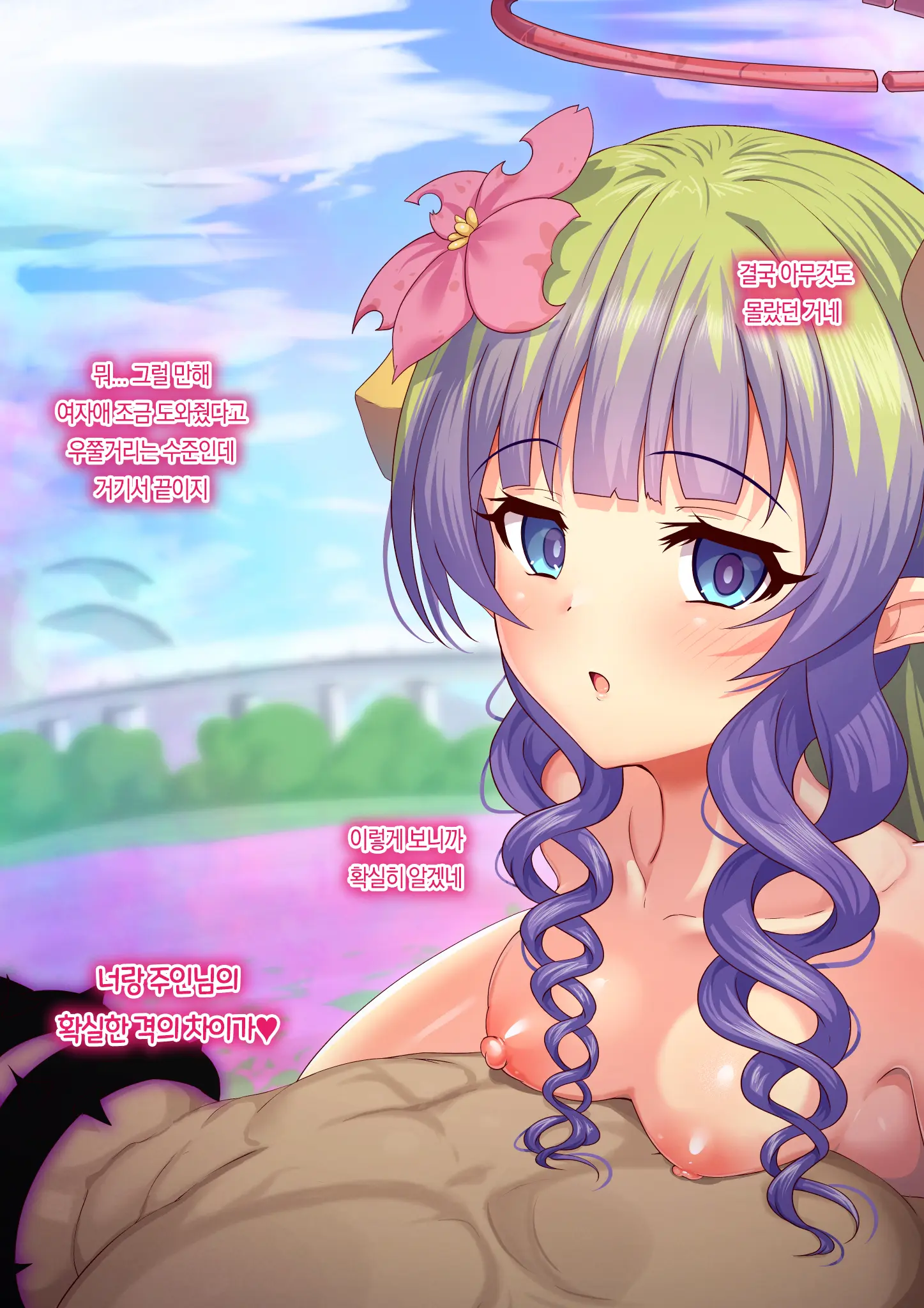 Yumejidake 모음집
