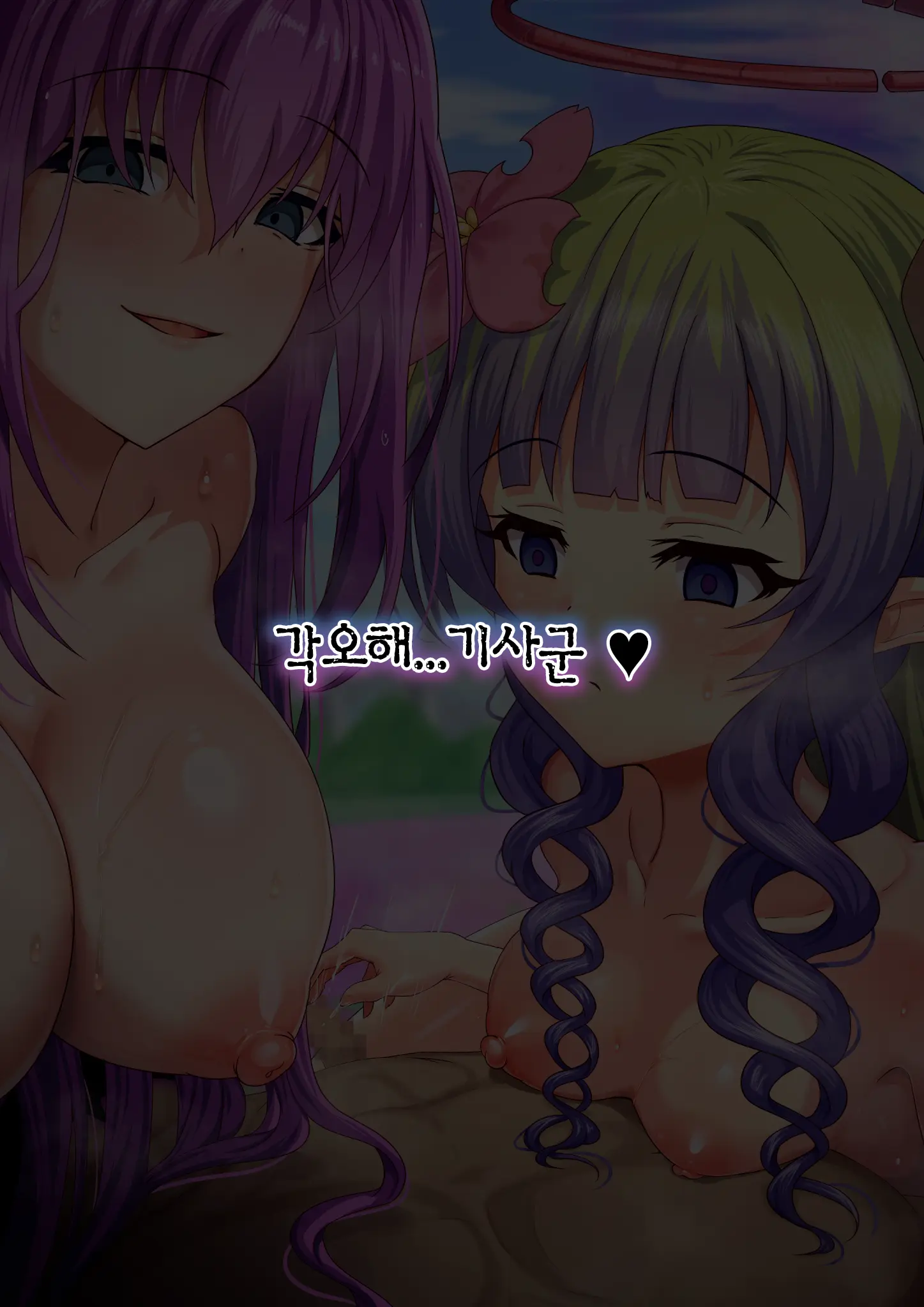 Yumejidake 모음집