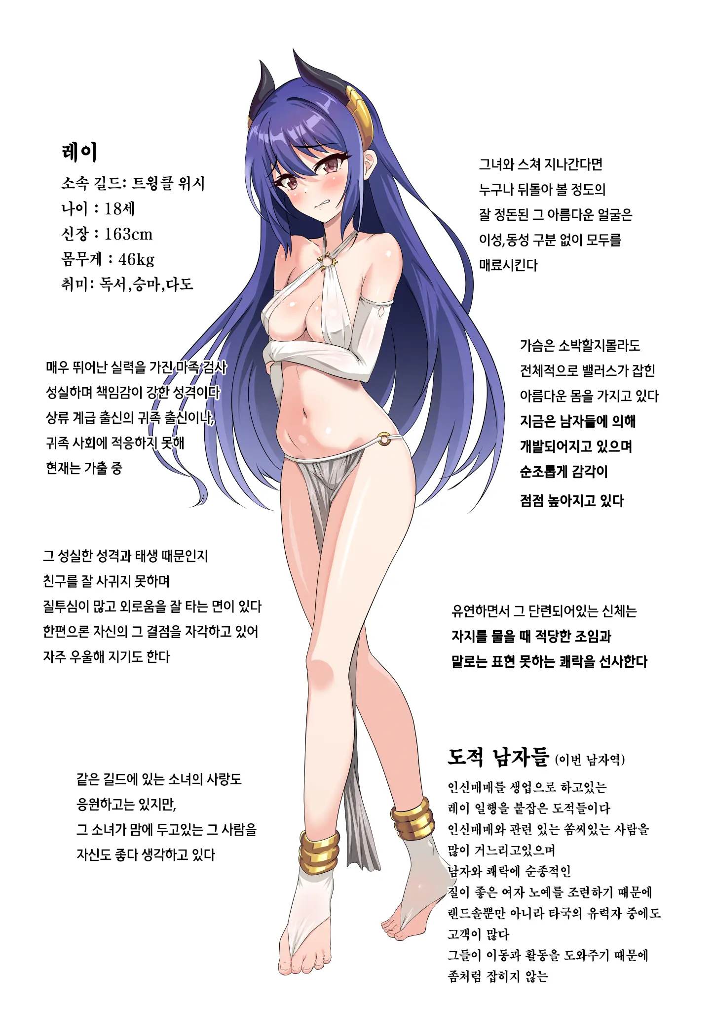 Yumejidake 모음집