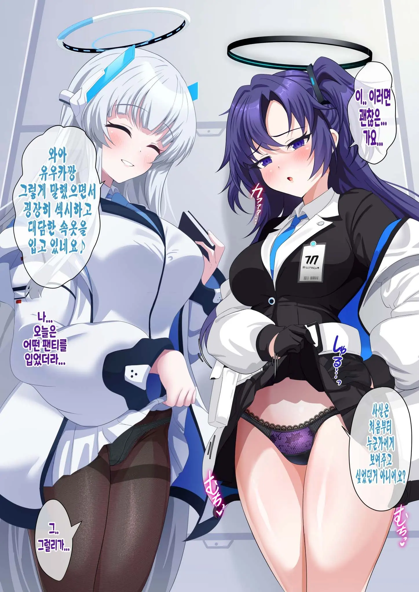 Yumejidake 모음집