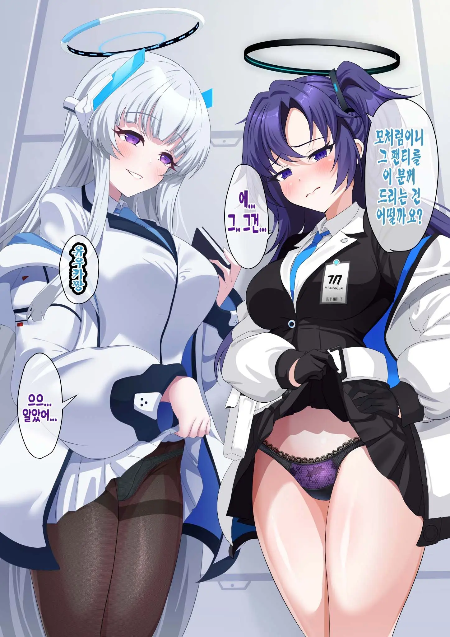 Yumejidake 모음집