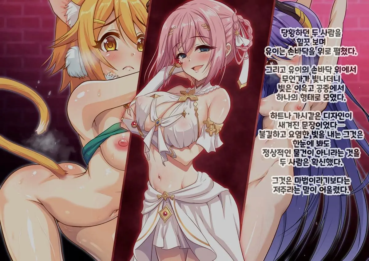 Yumejidake 모음집