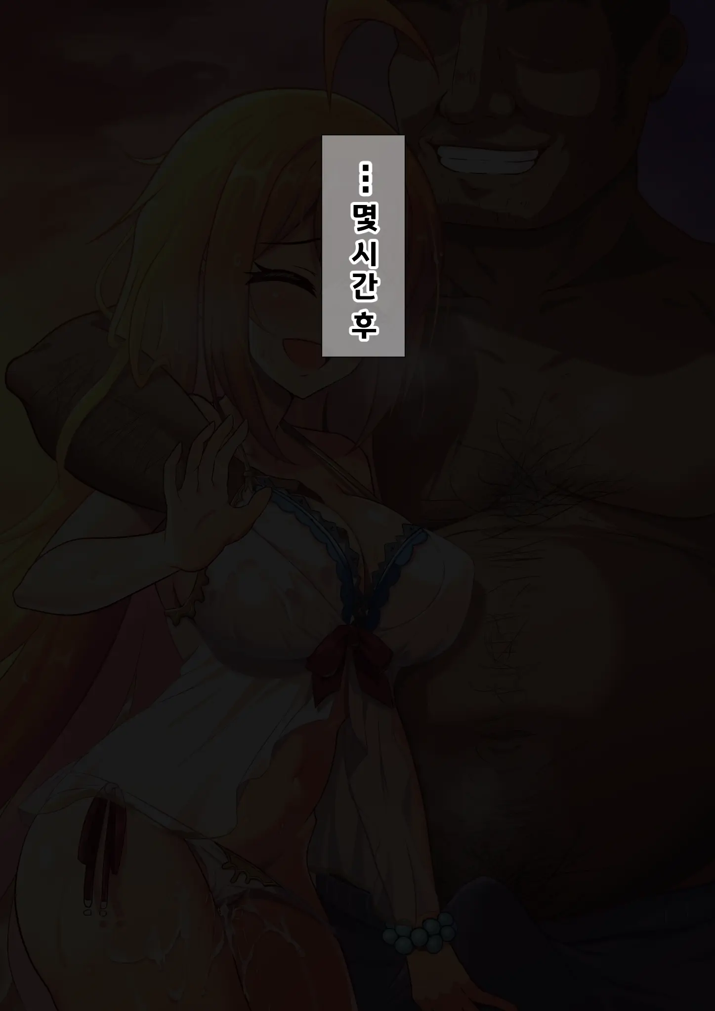 Yumejidake 모음집
