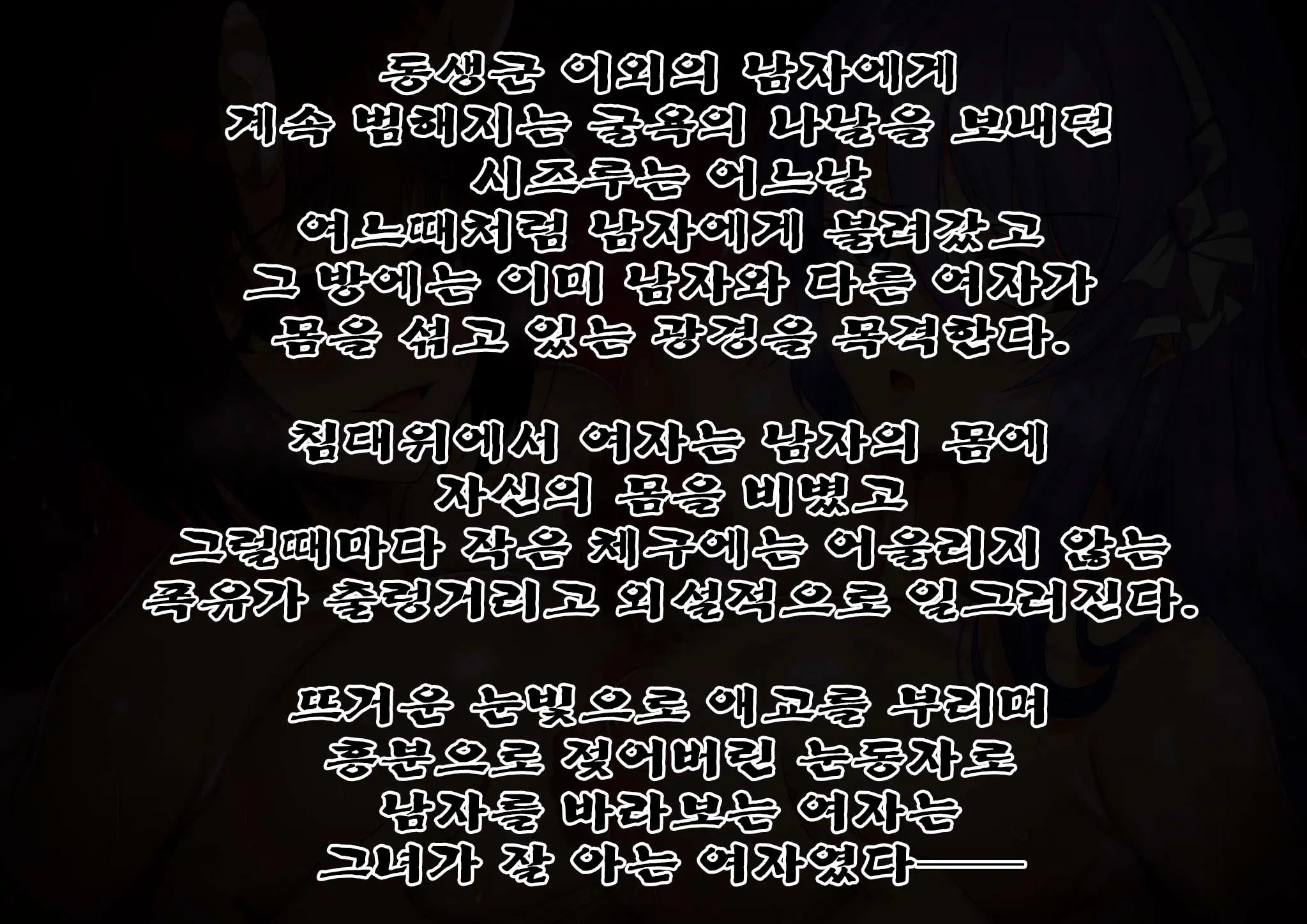 Yumejidake 모음집