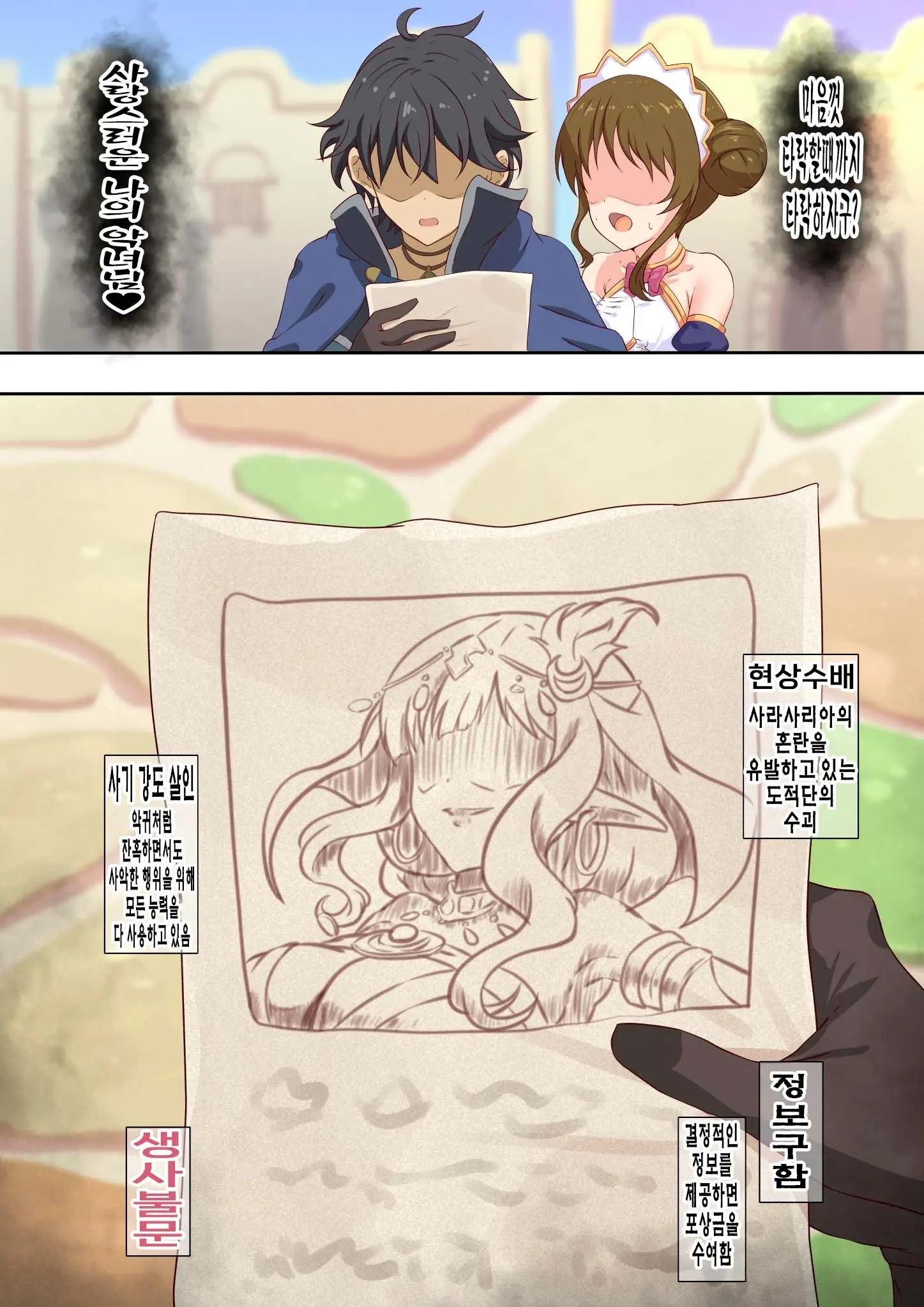 Yumejidake 모음집