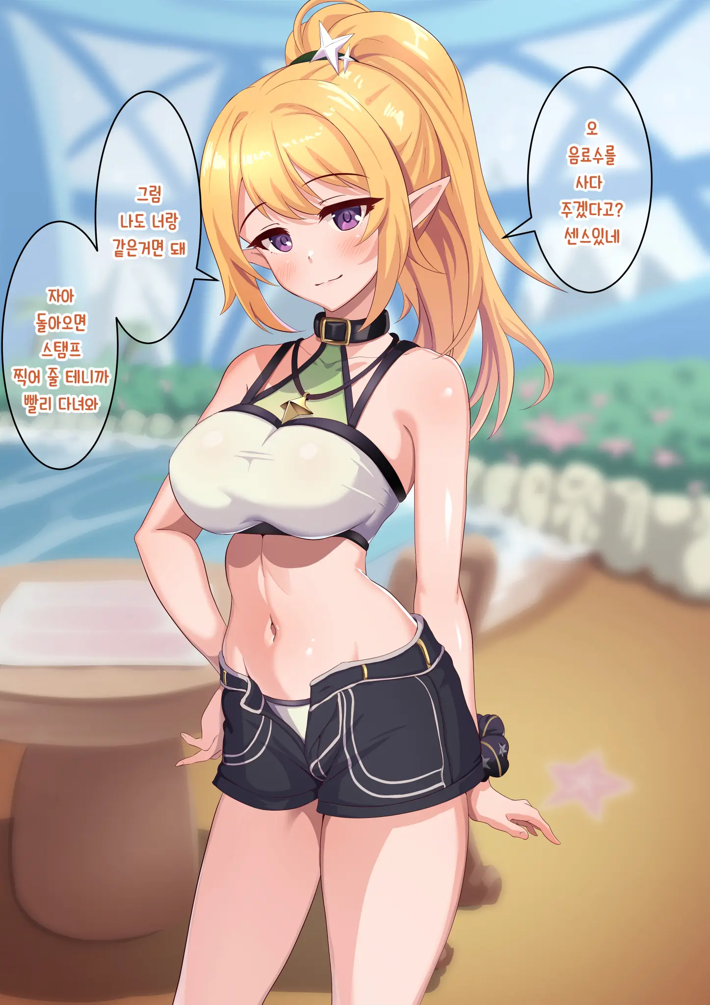 Yumejidake 모음집