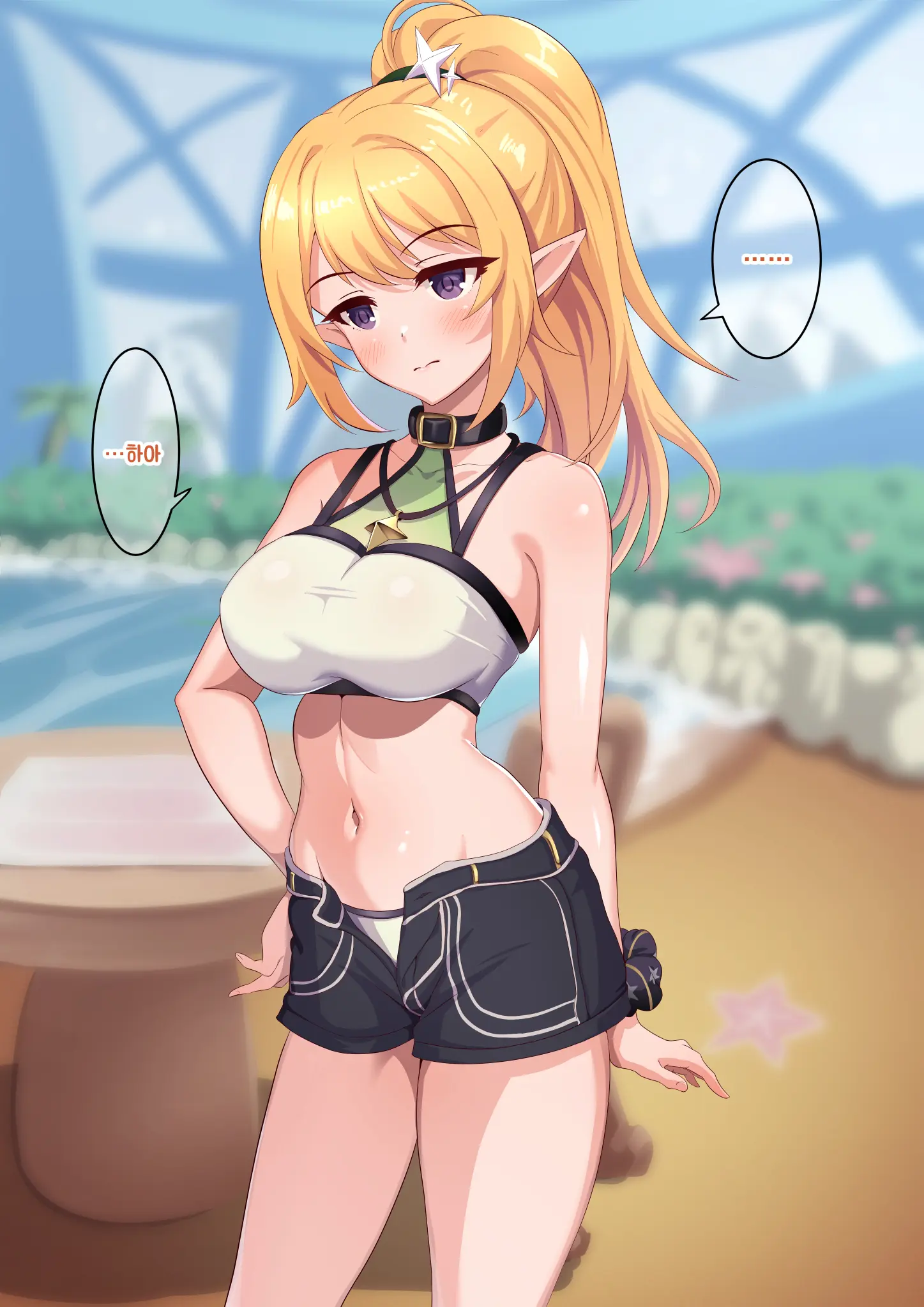 Yumejidake 모음집