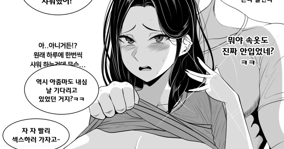 Gungnea