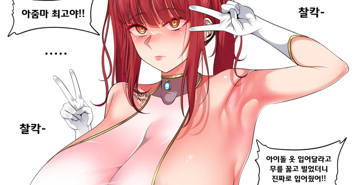 Gungnea
