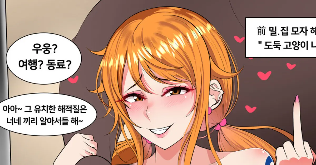 Gungnea