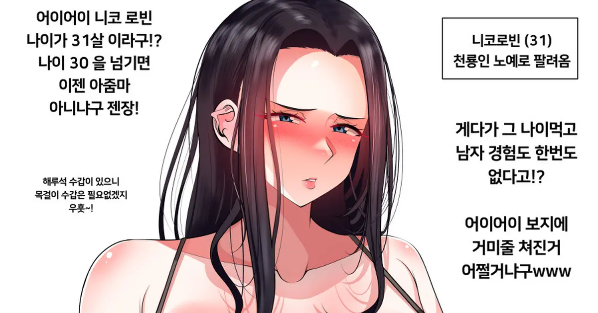Gungnea
