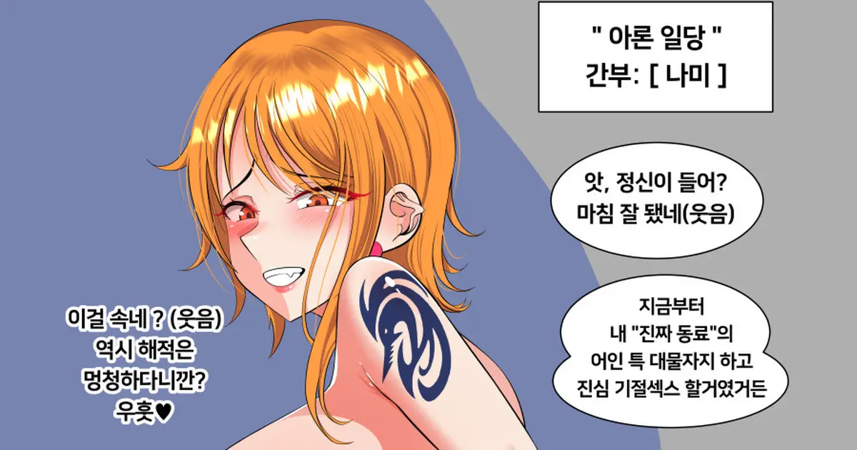 Gungnea