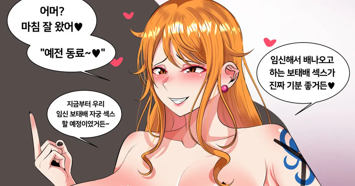 Gungnea
