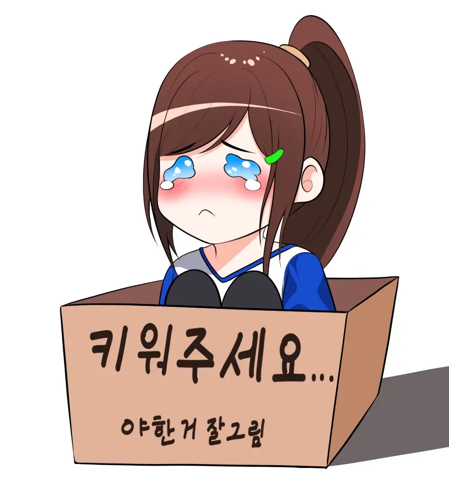 Gungnea