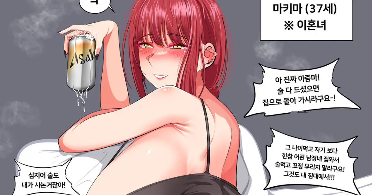 Gungnea