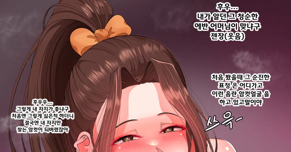 Gungnea