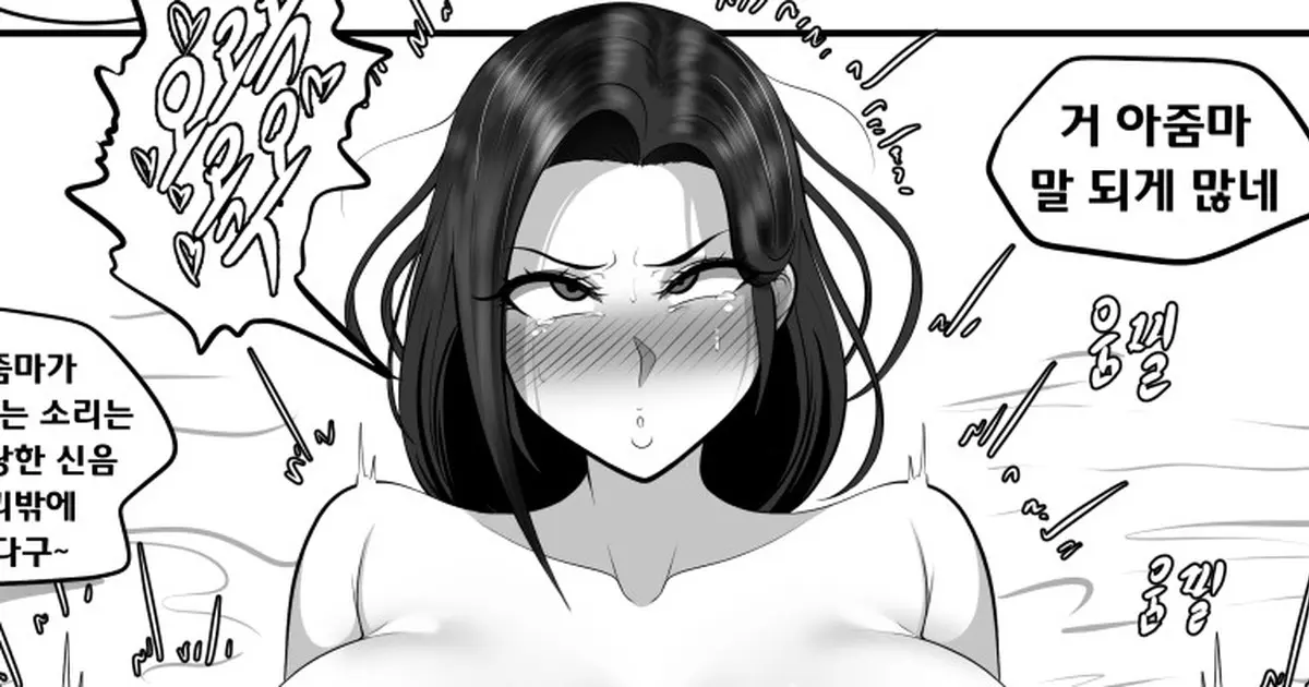 Gungnea
